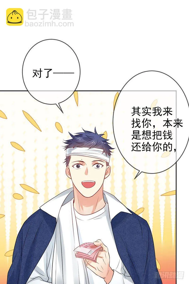 第三十四话：命定的轮回 第52页