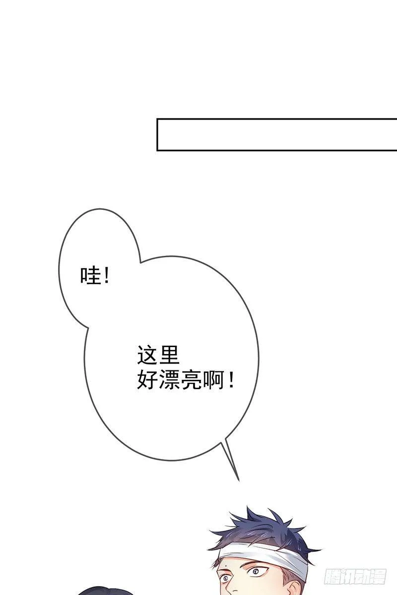 第三十四话：命定的轮回 第57页