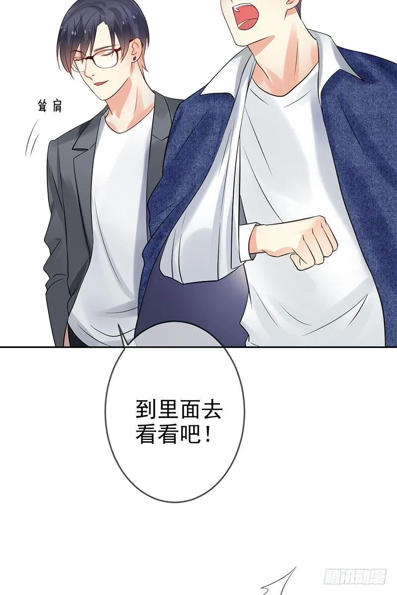 第三十四话：命定的轮回 第58页