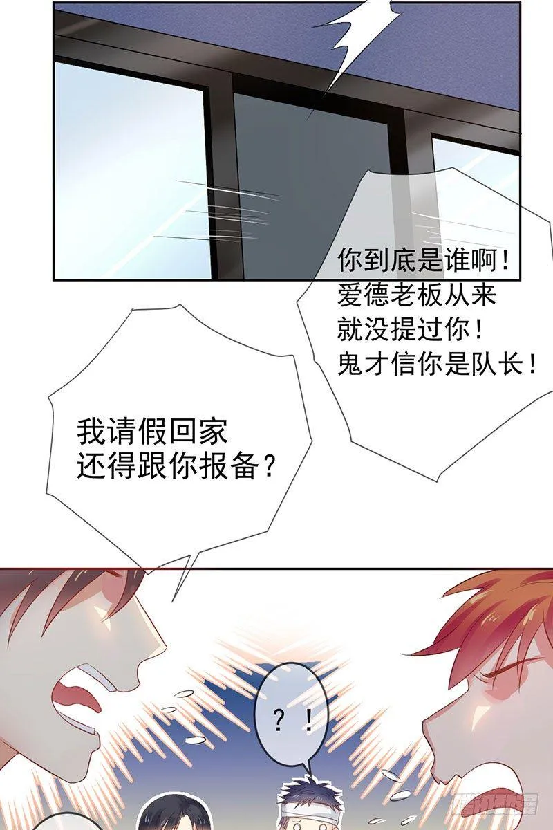 第三十四话：命定的轮回 第59页