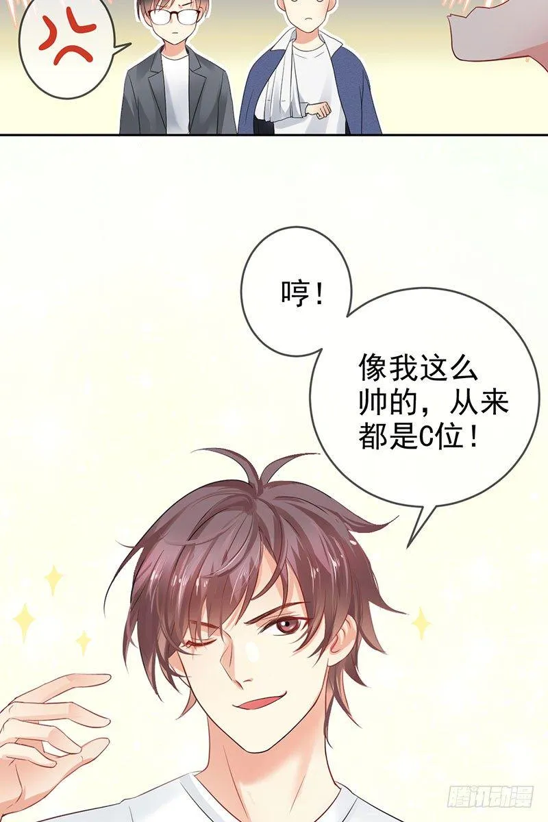 第三十四话：命定的轮回 第60页