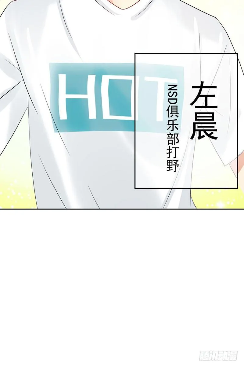 第三十四话：命定的轮回 第61页