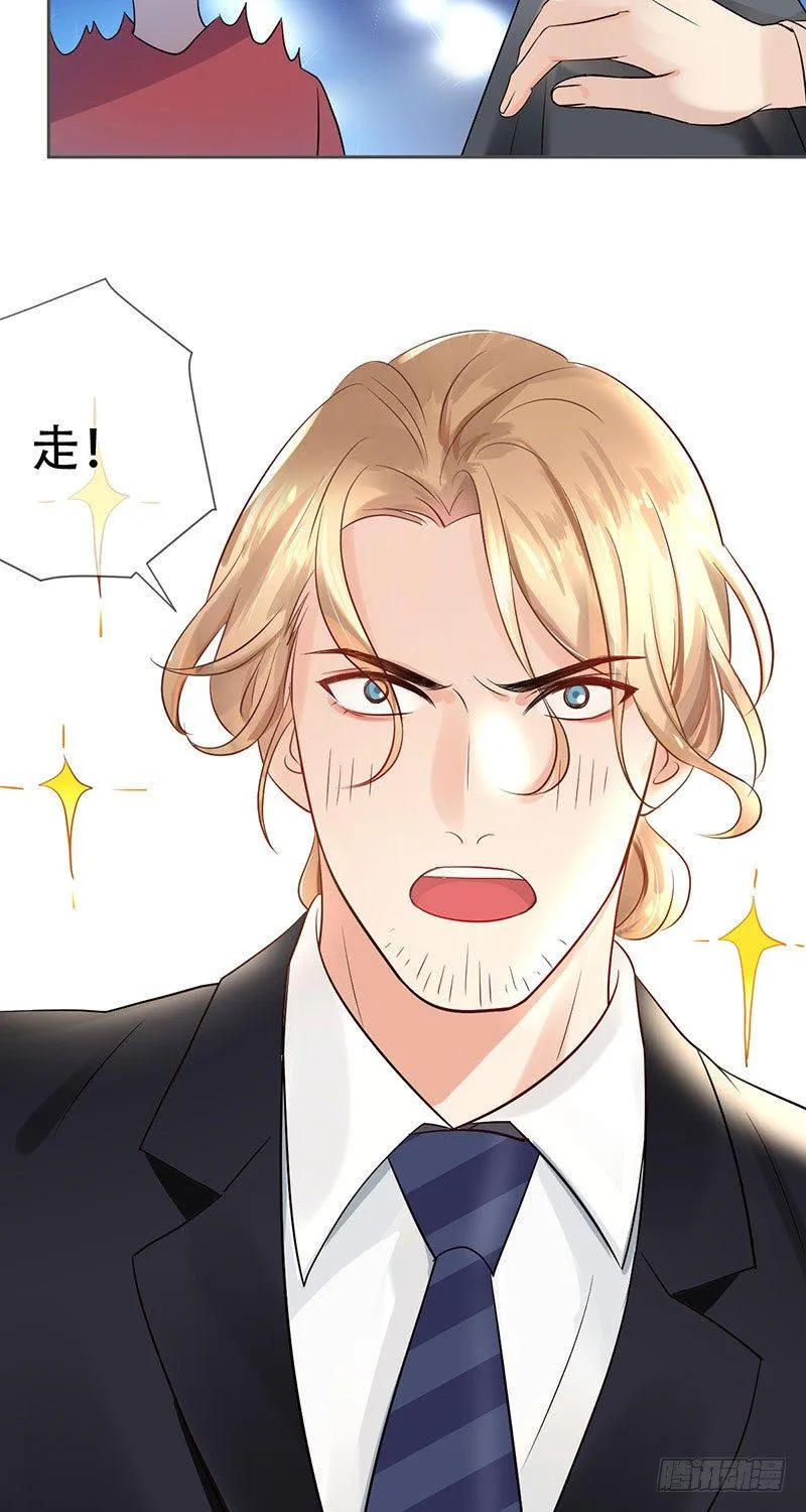 第三十三话：情场邂逅！ 第12页