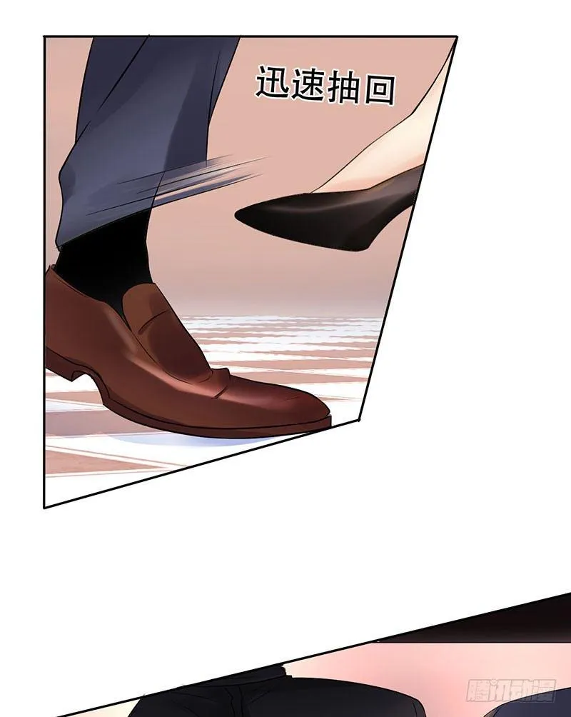 第三十三话：情场邂逅！ 第23页