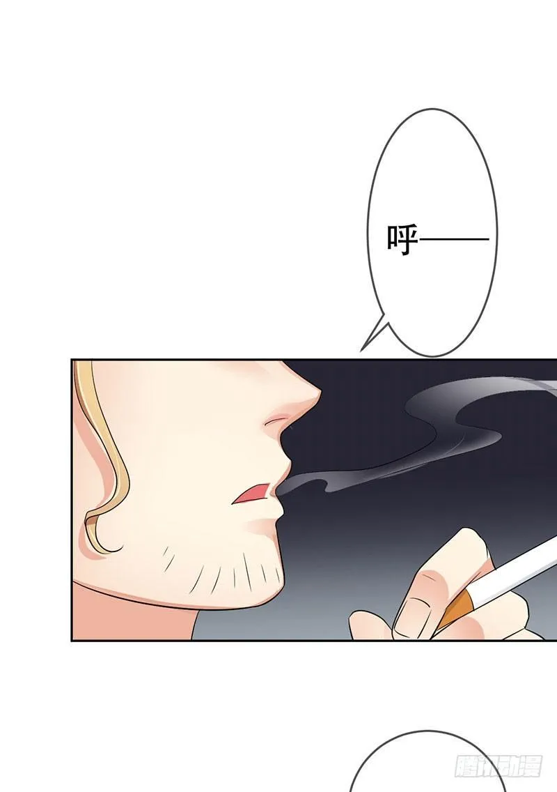 第三十三话：情场邂逅！ 第37页