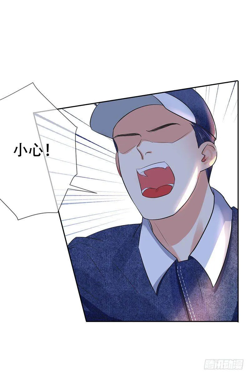 第三十三话：情场邂逅！ 第48页