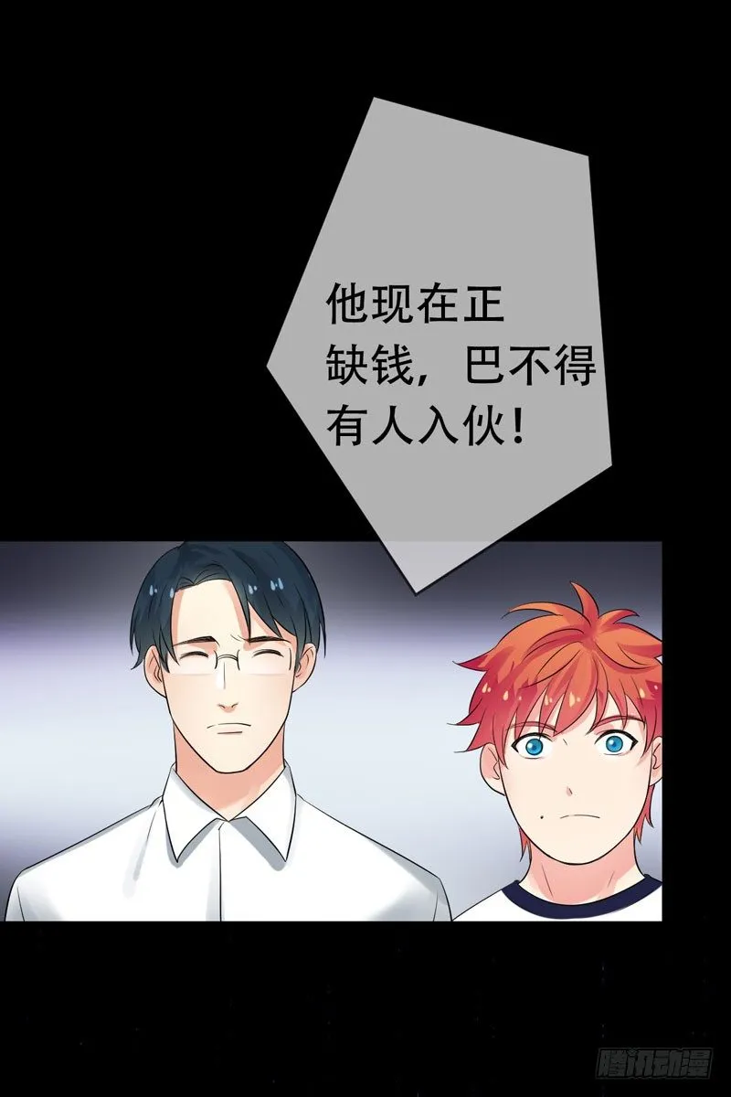 第三十二话：来日！十倍奉还！ 第1页