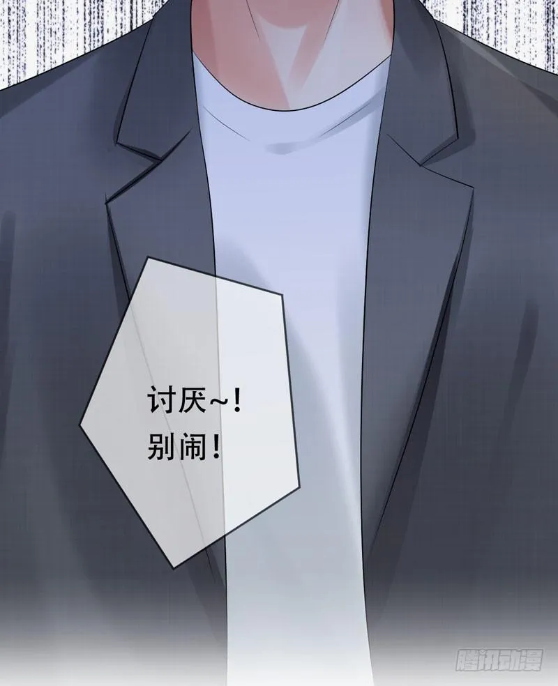 第三十二话：来日！十倍奉还！ 第4页