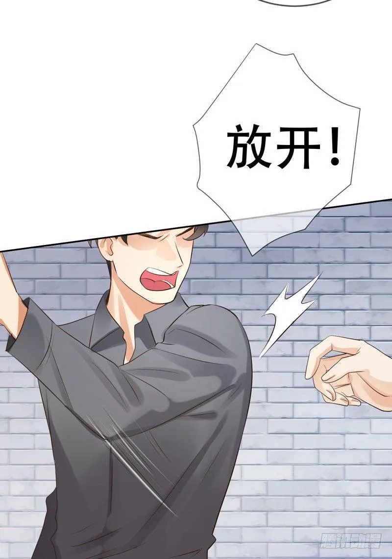 第三十二话：来日！十倍奉还！ 第27页