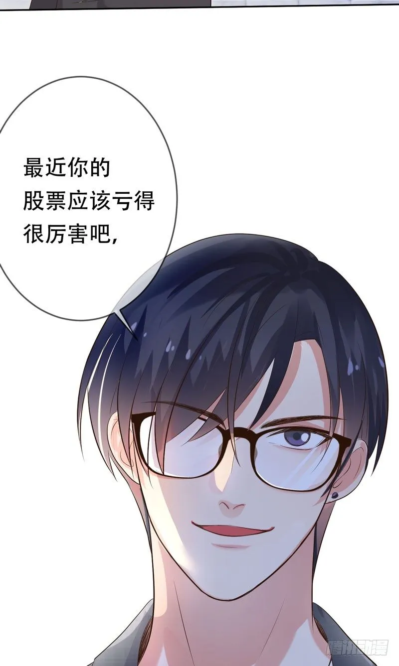 第三十二话：来日！十倍奉还！ 第28页