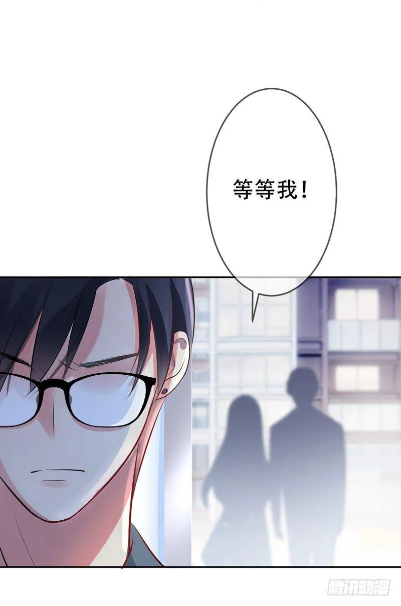 第三十二话：来日！十倍奉还！ 第40页