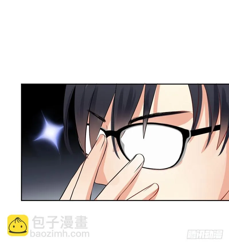 第三十二话：来日！十倍奉还！ 第43页