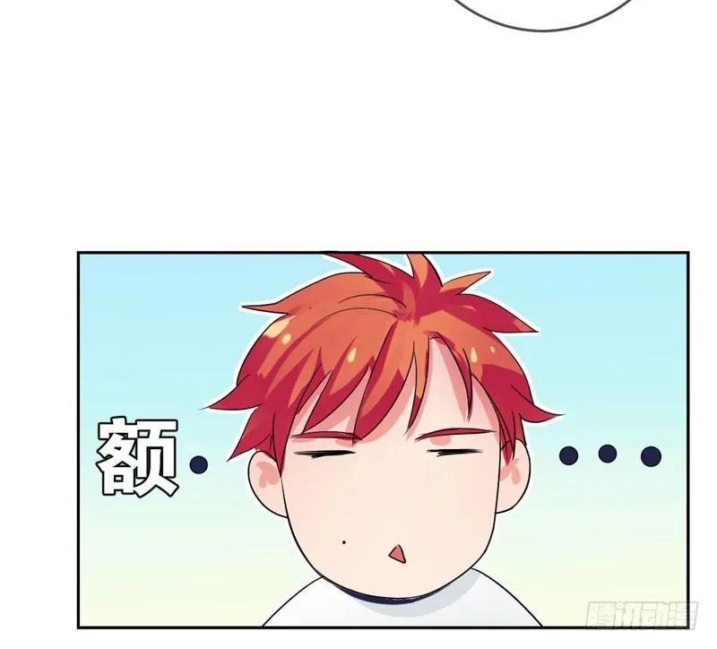 第三十二话：来日！十倍奉还！ 第45页