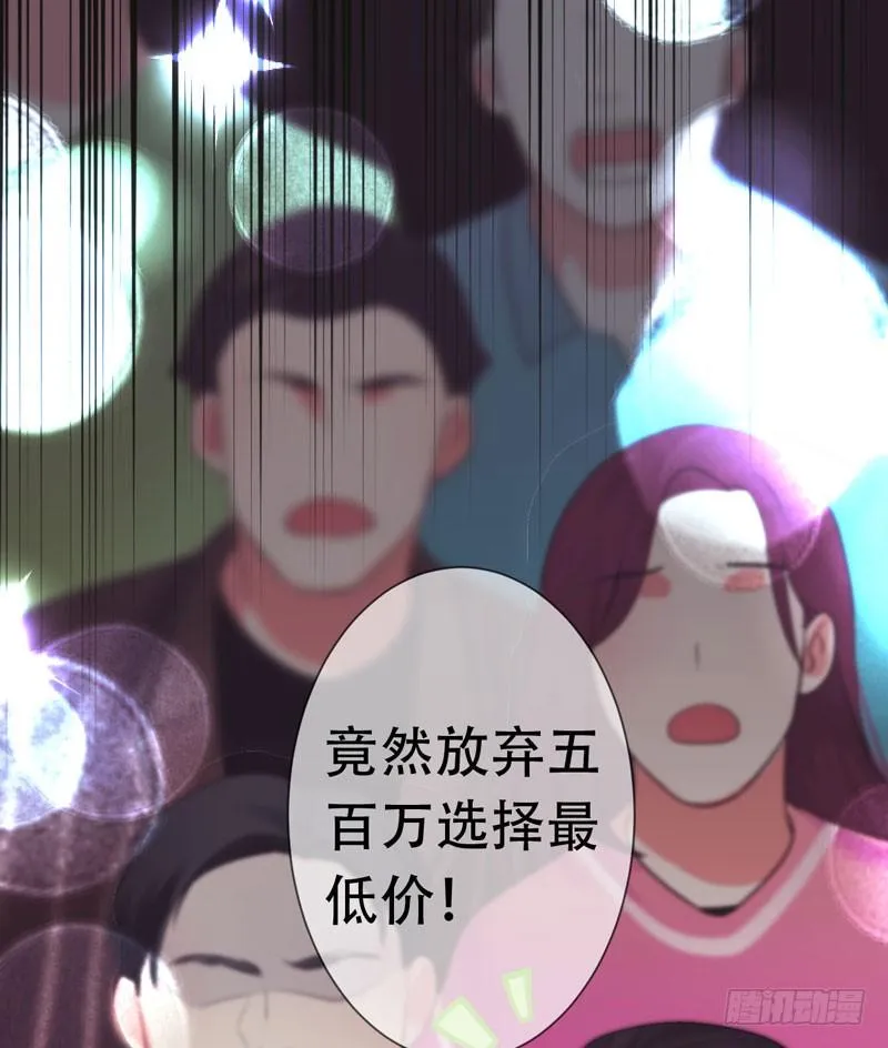第三十一章：东窗事发！ 第1页