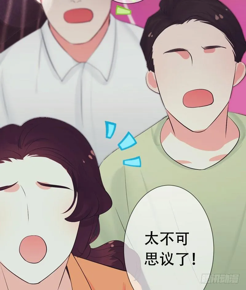 第三十一章：东窗事发！ 第2页
