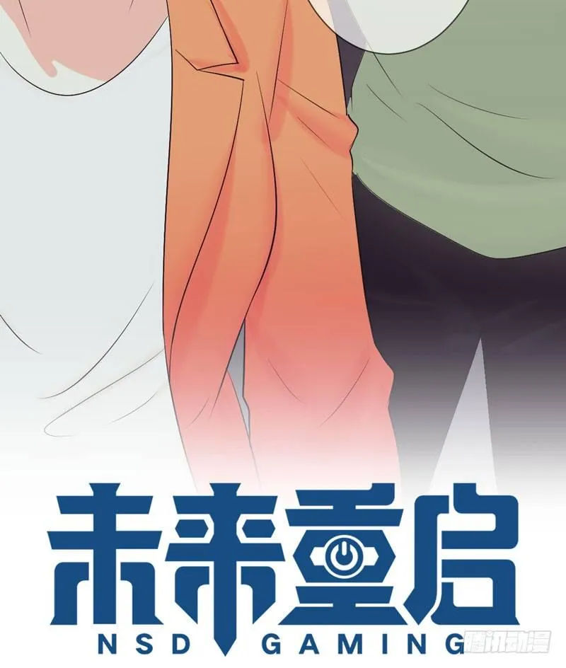 第三十一章：东窗事发！ 第3页