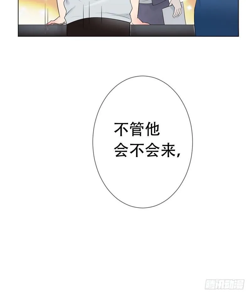 第三十一章：东窗事发！ 第6页