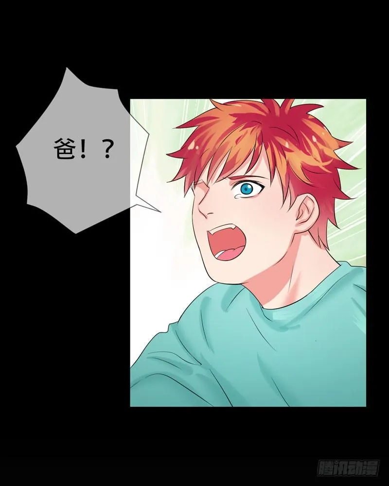 第三十一章：东窗事发！ 第12页