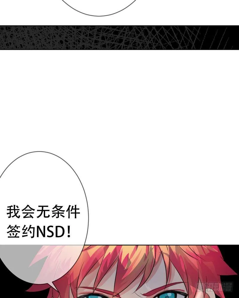 第三十一章：东窗事发！ 第16页