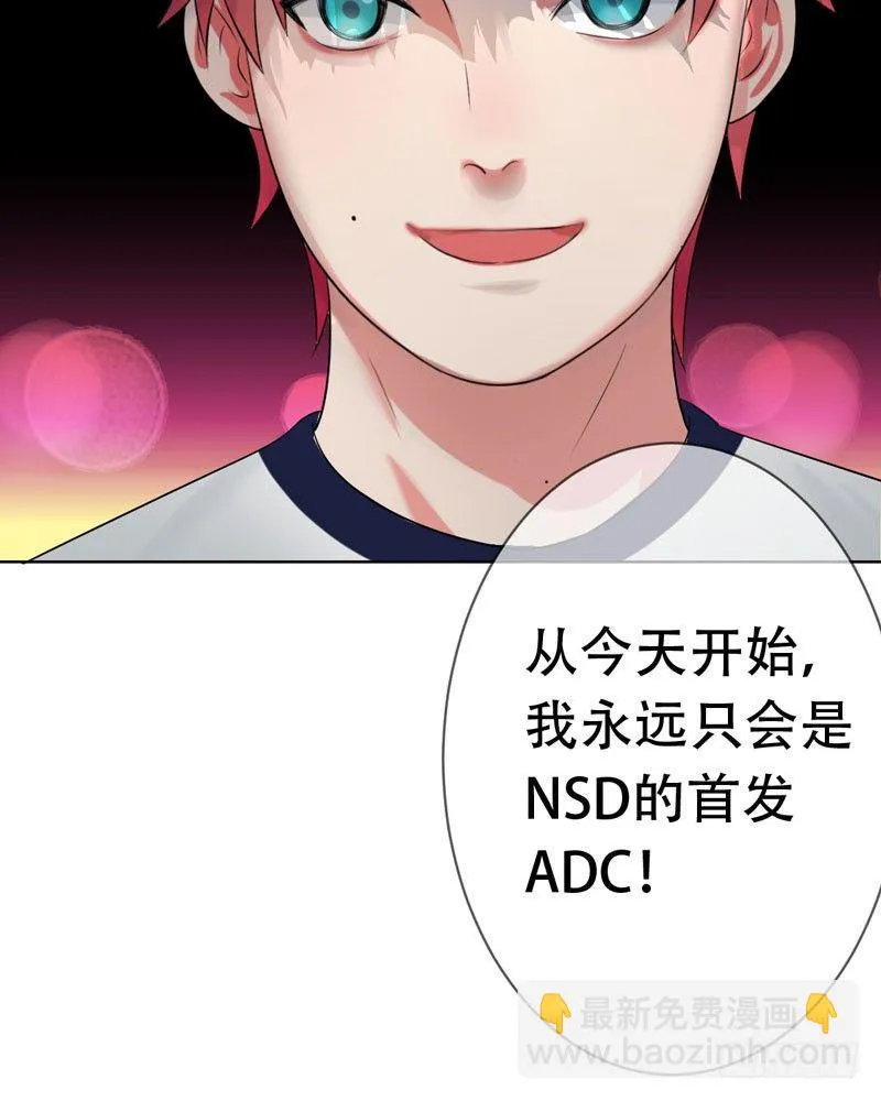 第三十一章：东窗事发！ 第17页