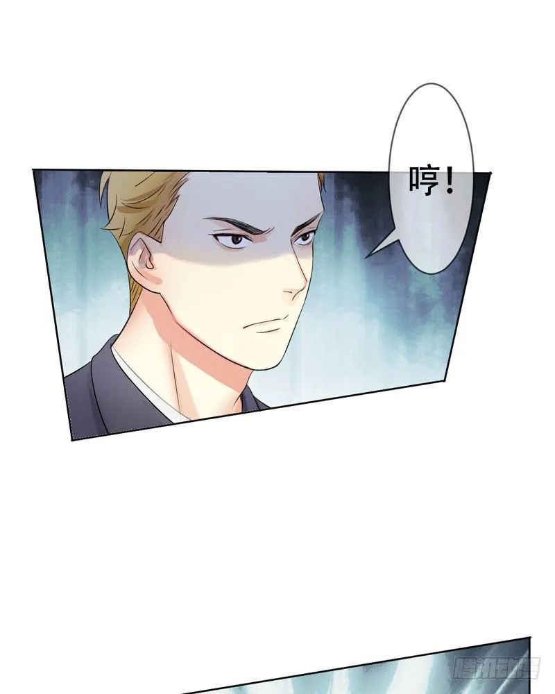 第三十一章：东窗事发！ 第18页