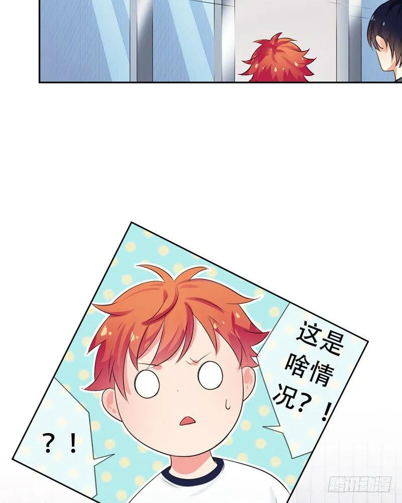 第三十一章：东窗事发！ 第34页