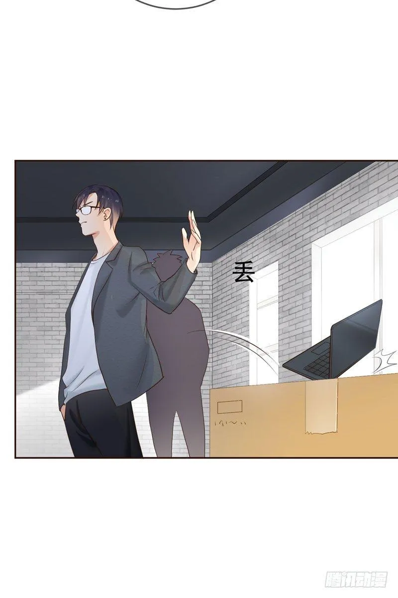第三十一章：东窗事发！ 第54页