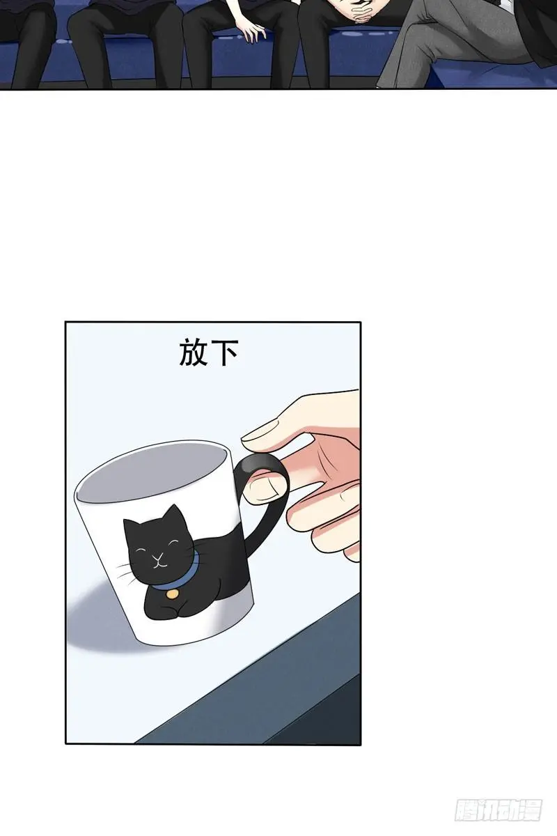第三十话：新星的诞生 第8页