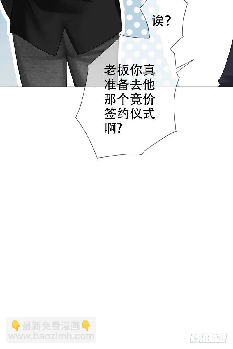 第三十话：新星的诞生 第10页