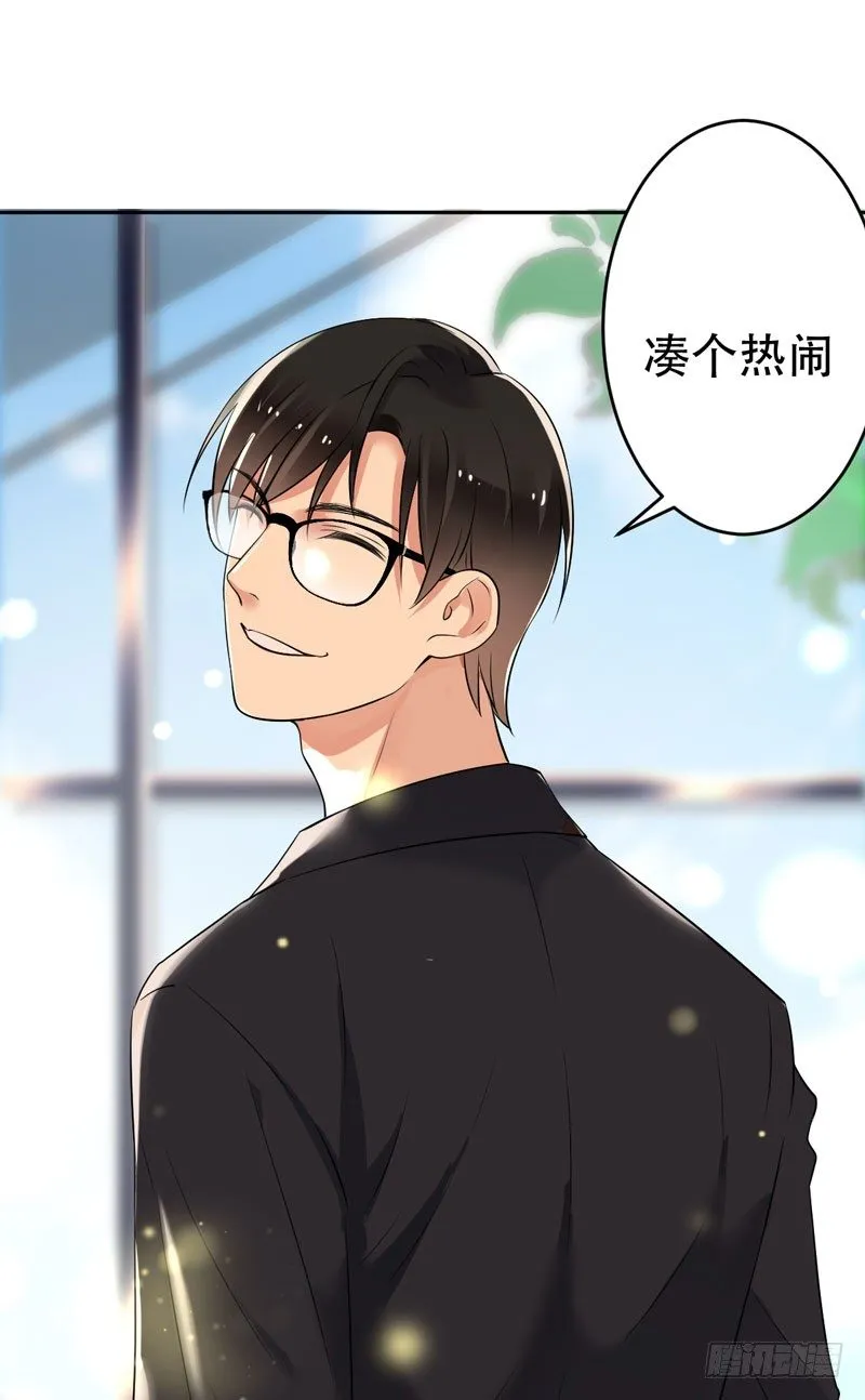 第三十话：新星的诞生 第11页