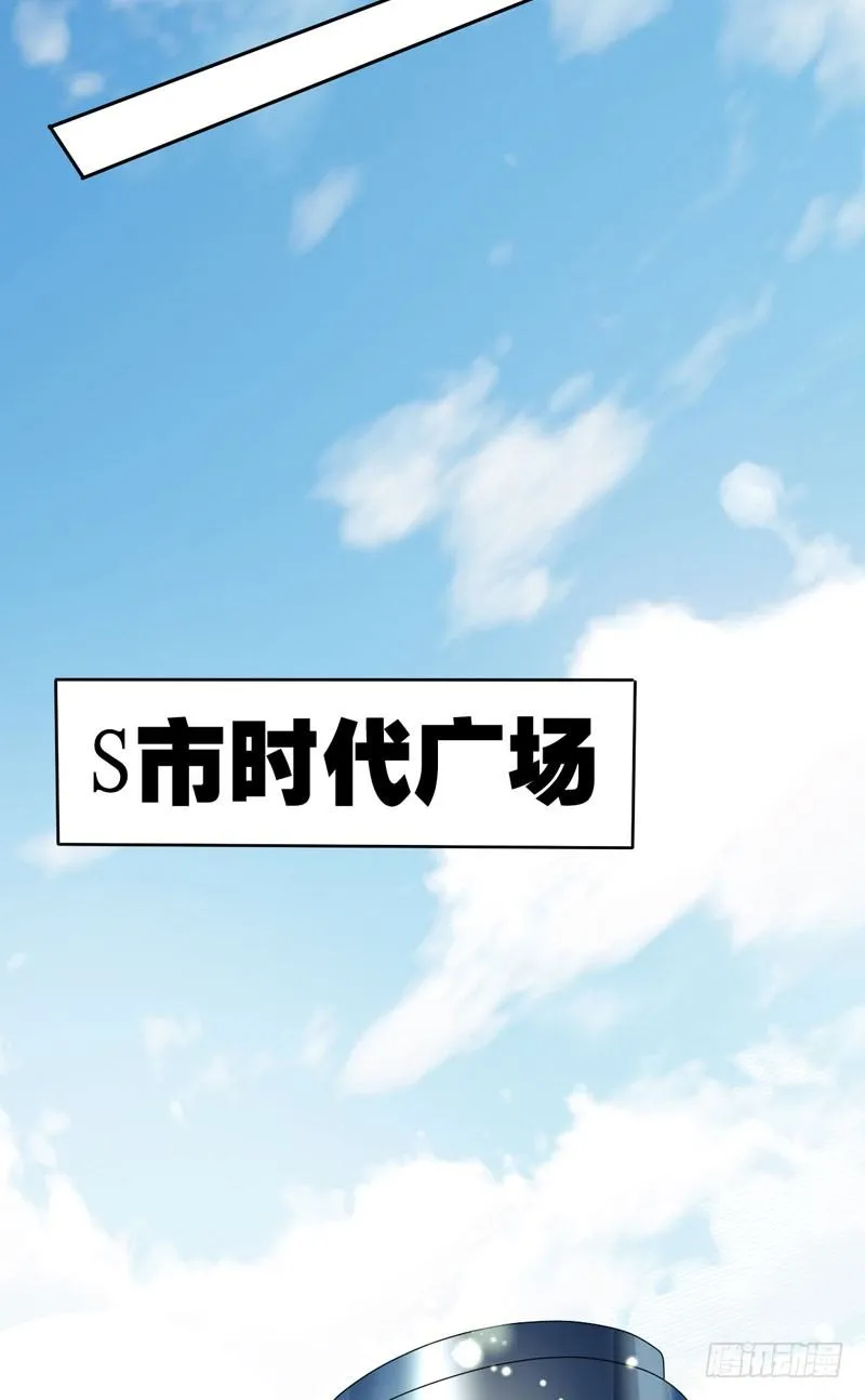 第三十话：新星的诞生 第13页