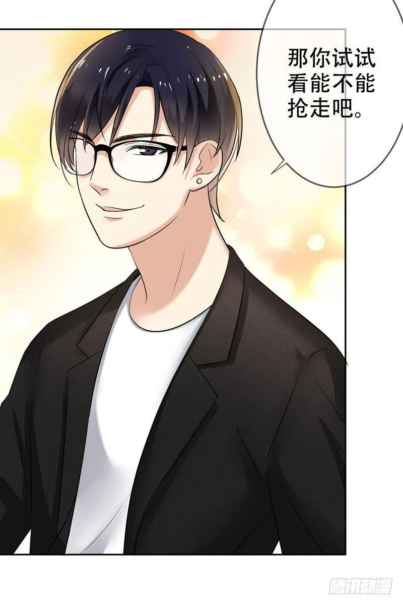 第三十话：新星的诞生 第19页