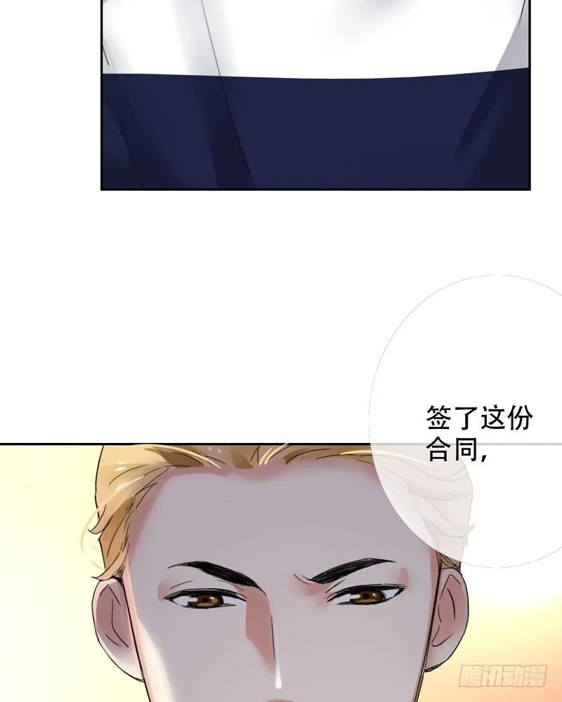 第三十话：新星的诞生 第39页