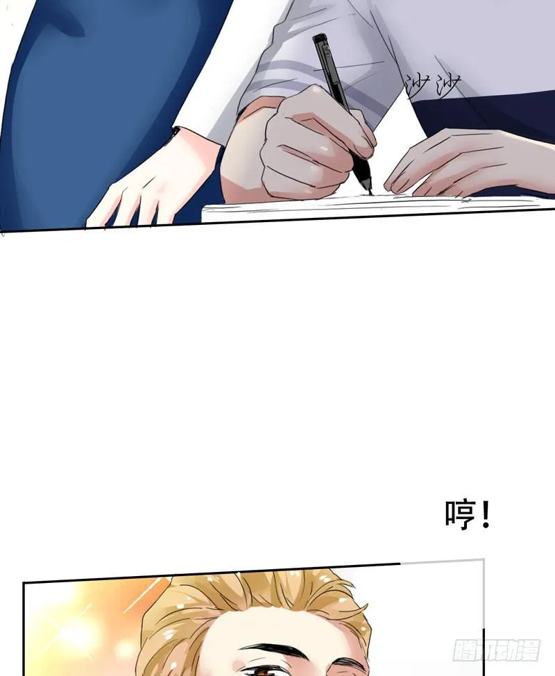 第三十话：新星的诞生 第51页