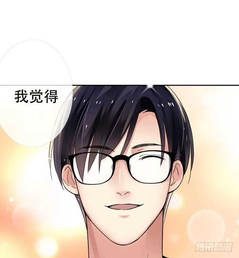 第三十话：新星的诞生 第58页