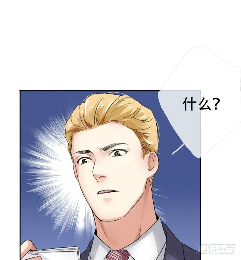 第三十话：新星的诞生 第60页