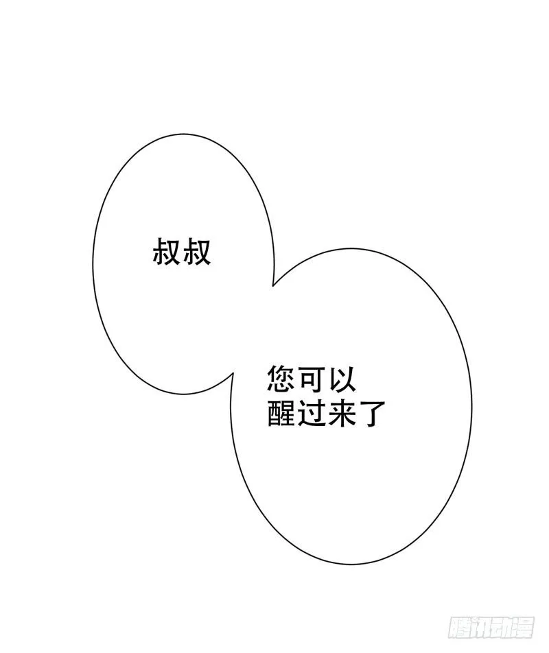 第二十九话：少年，战斗吧！ 第1页