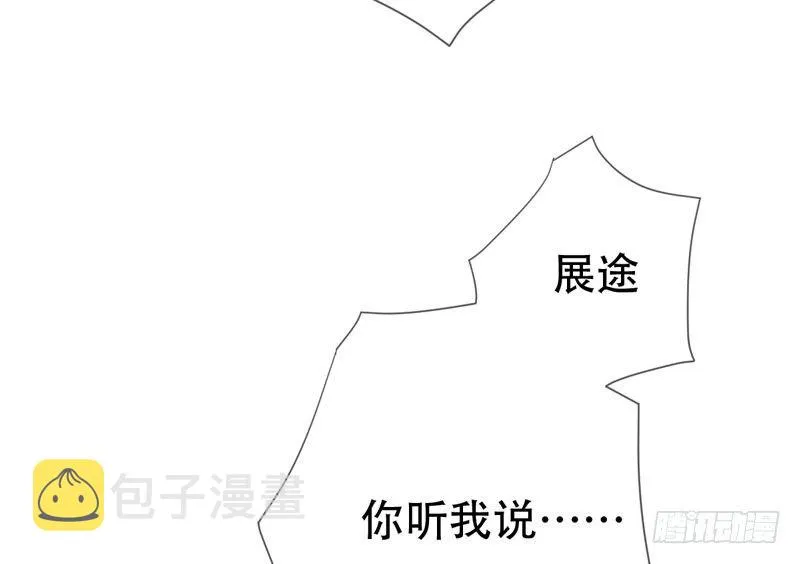 第二十九话：少年，战斗吧！ 第7页