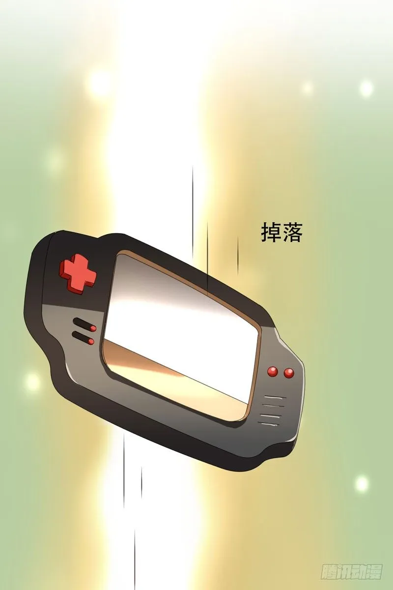 第二十九话：少年，战斗吧！ 第10页