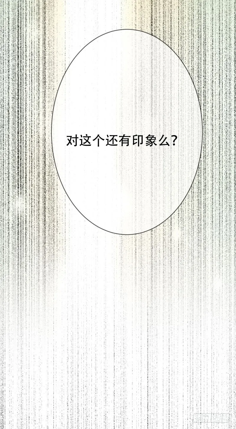 第二十九话：少年，战斗吧！ 第13页