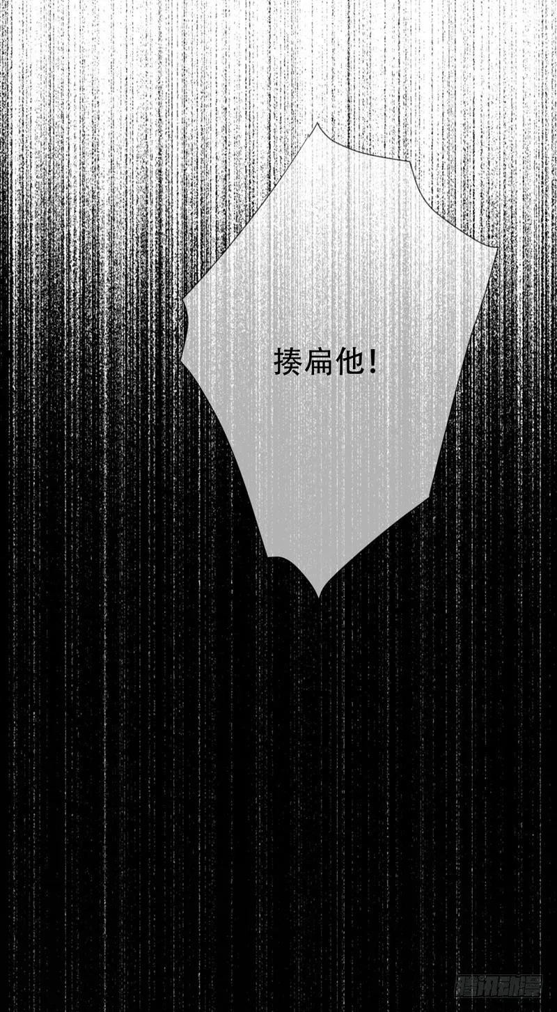 第二十九话：少年，战斗吧！ 第14页