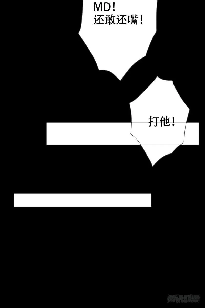 第二十九话：少年，战斗吧！ 第18页