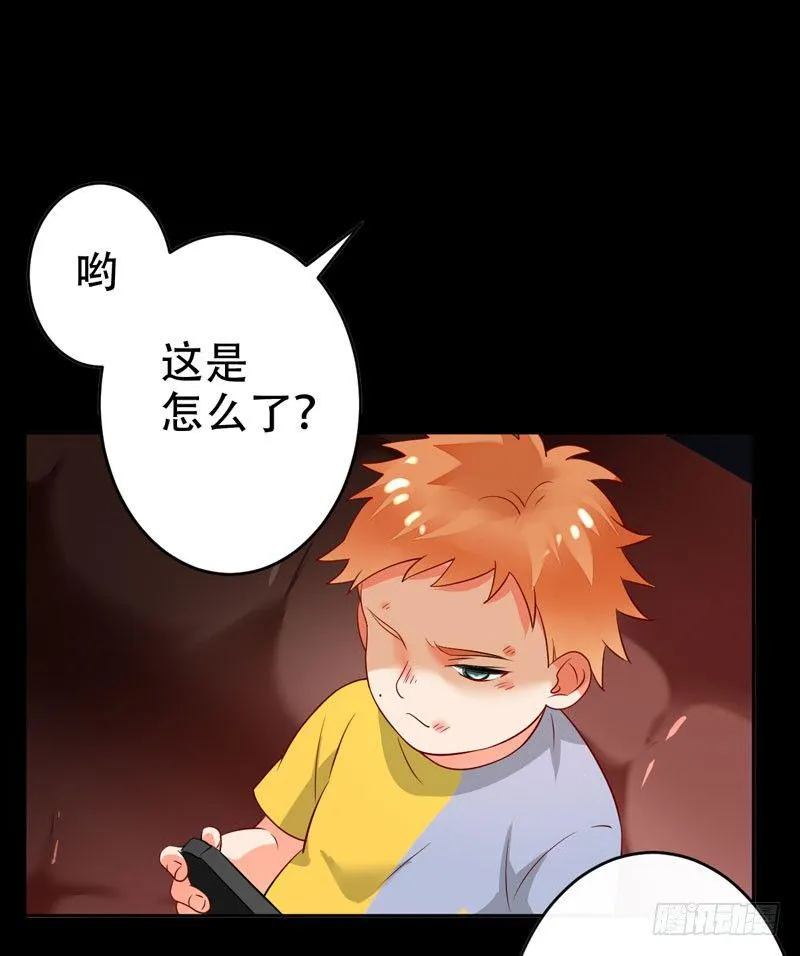 第二十九话：少年，战斗吧！ 第20页