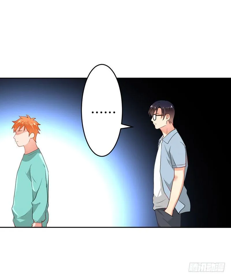 第二十九话：少年，战斗吧！ 第52页