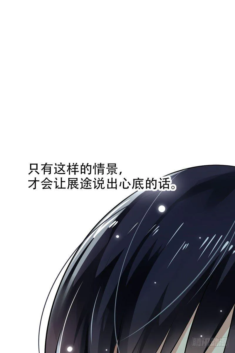 第二十九话：少年，战斗吧！ 第55页