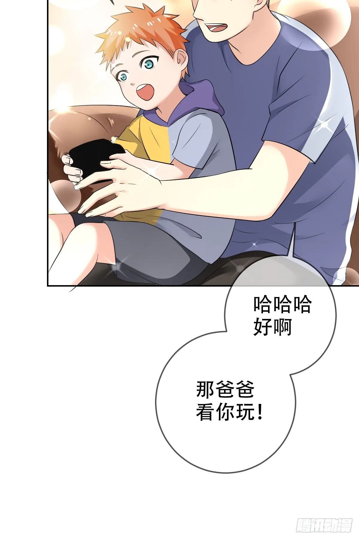 第二十八话：重症ICU 第6页