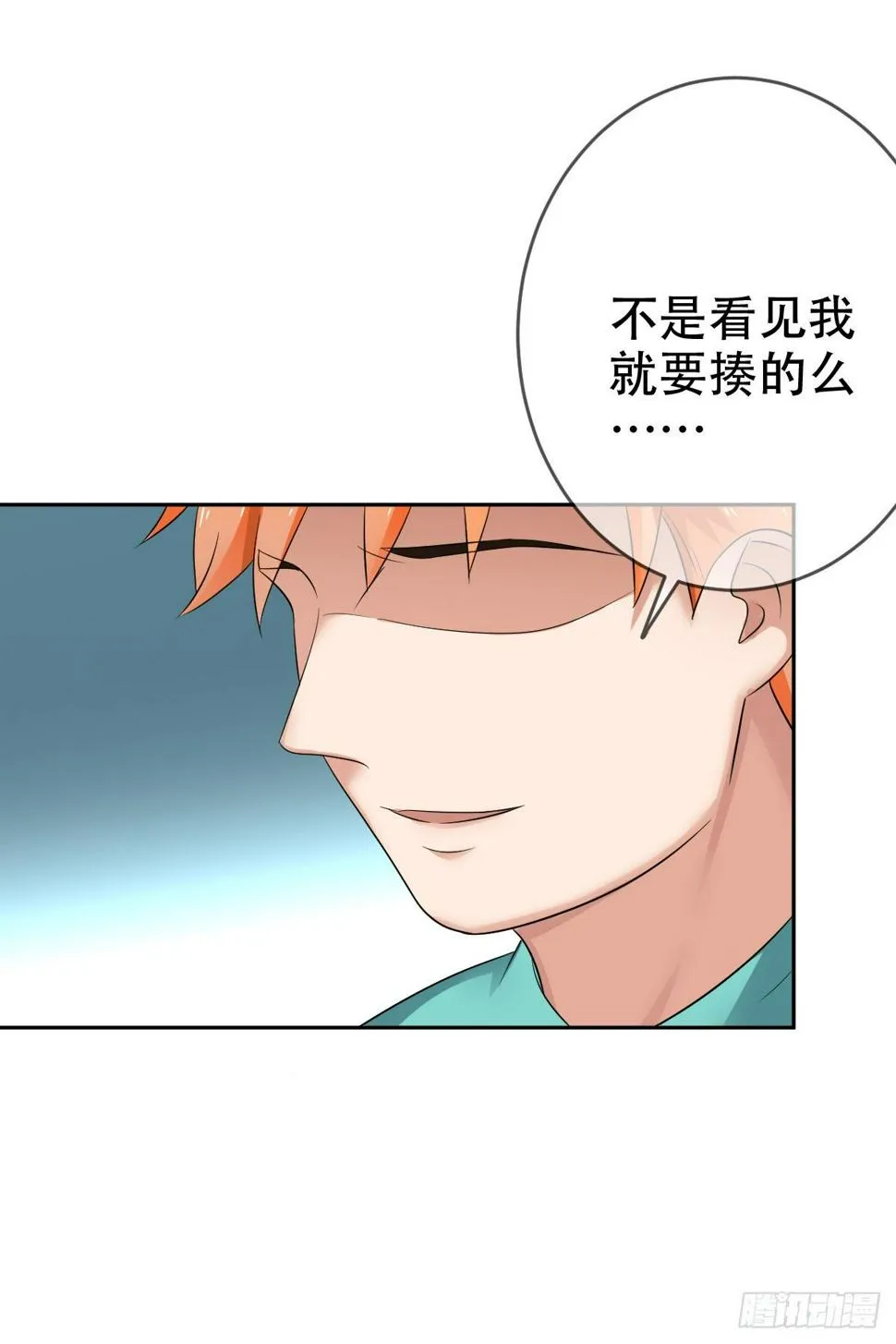 第二十八话：重症ICU 第29页