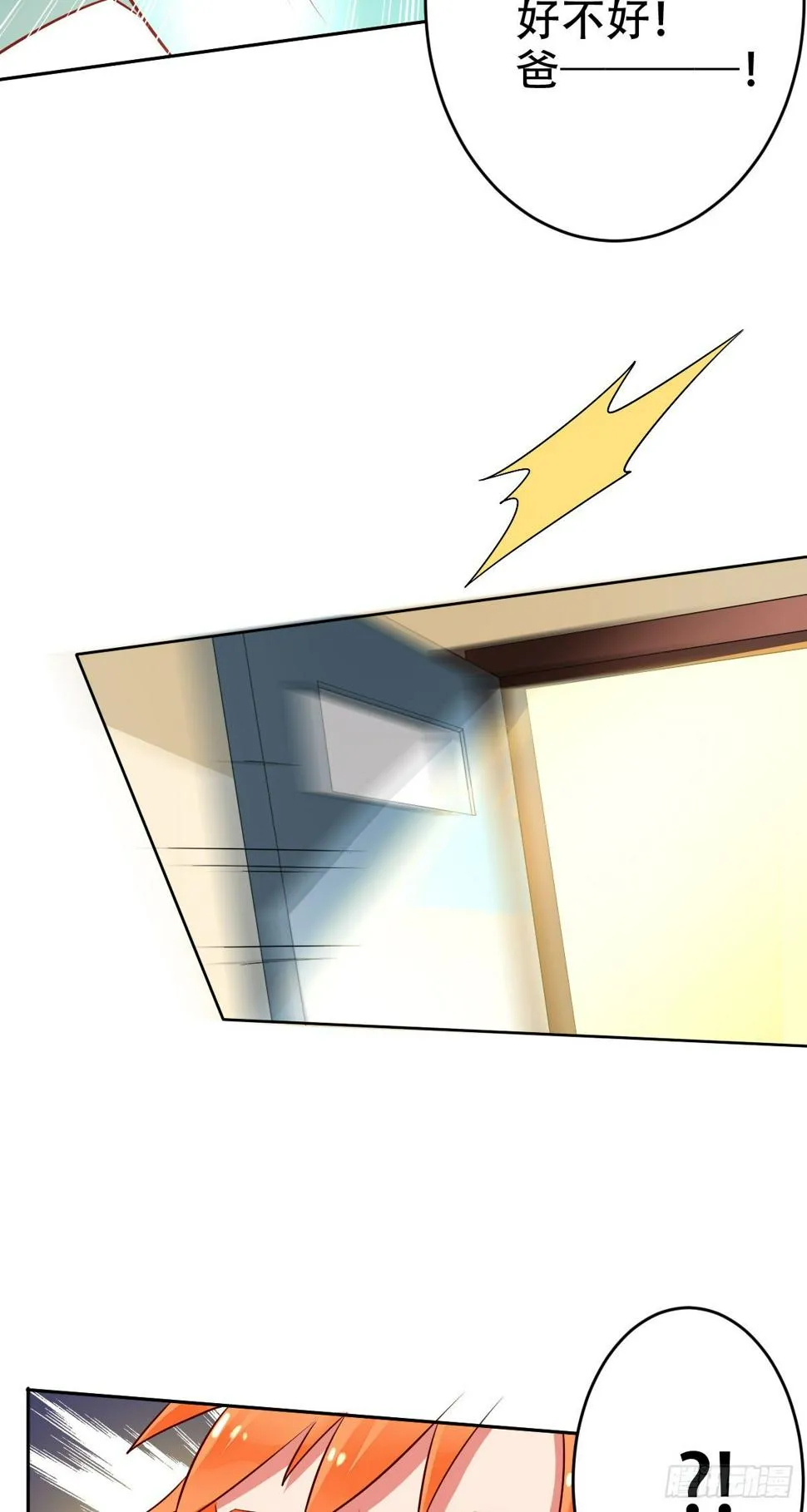 第二十八话：重症ICU 第33页