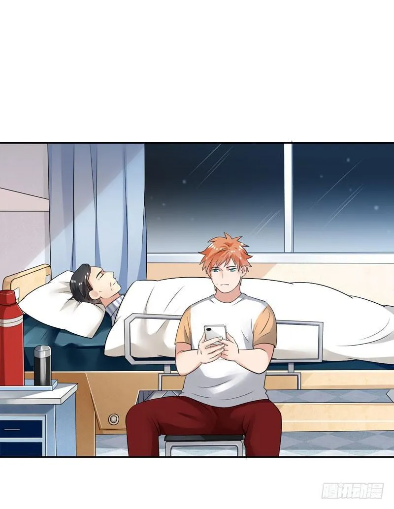第二十七话：玩到海枯石烂！ 第27页