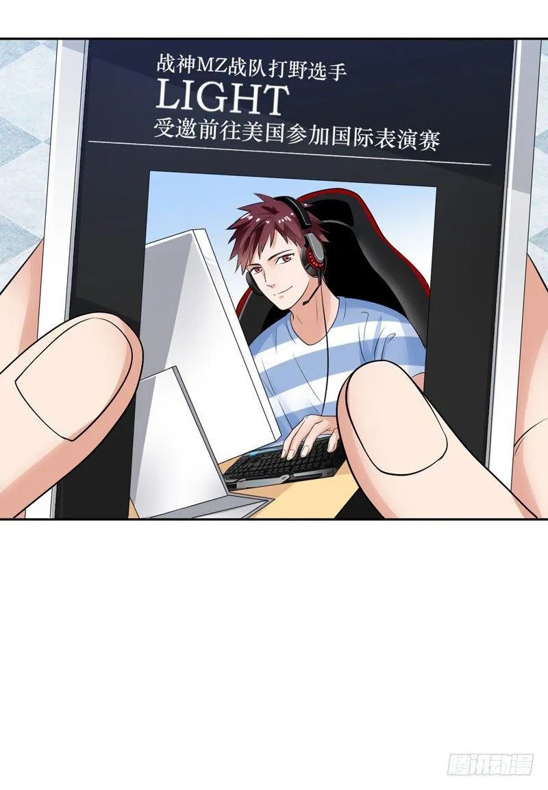第二十七话：玩到海枯石烂！ 第29页